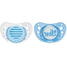 CHICCO SUCCHICCO AIR BOY CAUCCIU' 0-6 MESI 2 PEZZI CHICCO SUCCHICCO AIR BOY CAUCCIU' 0-6 MESI 2 PEZZI